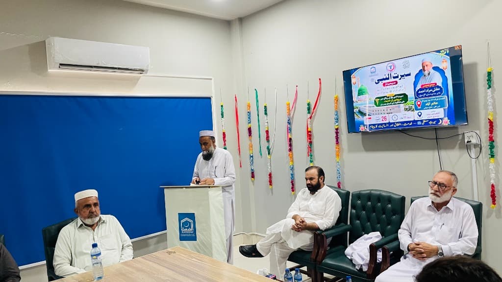 Seerat-un-Nabi ﷺ Seminar: Serving Patients, Medical Ethics & Human Compassion