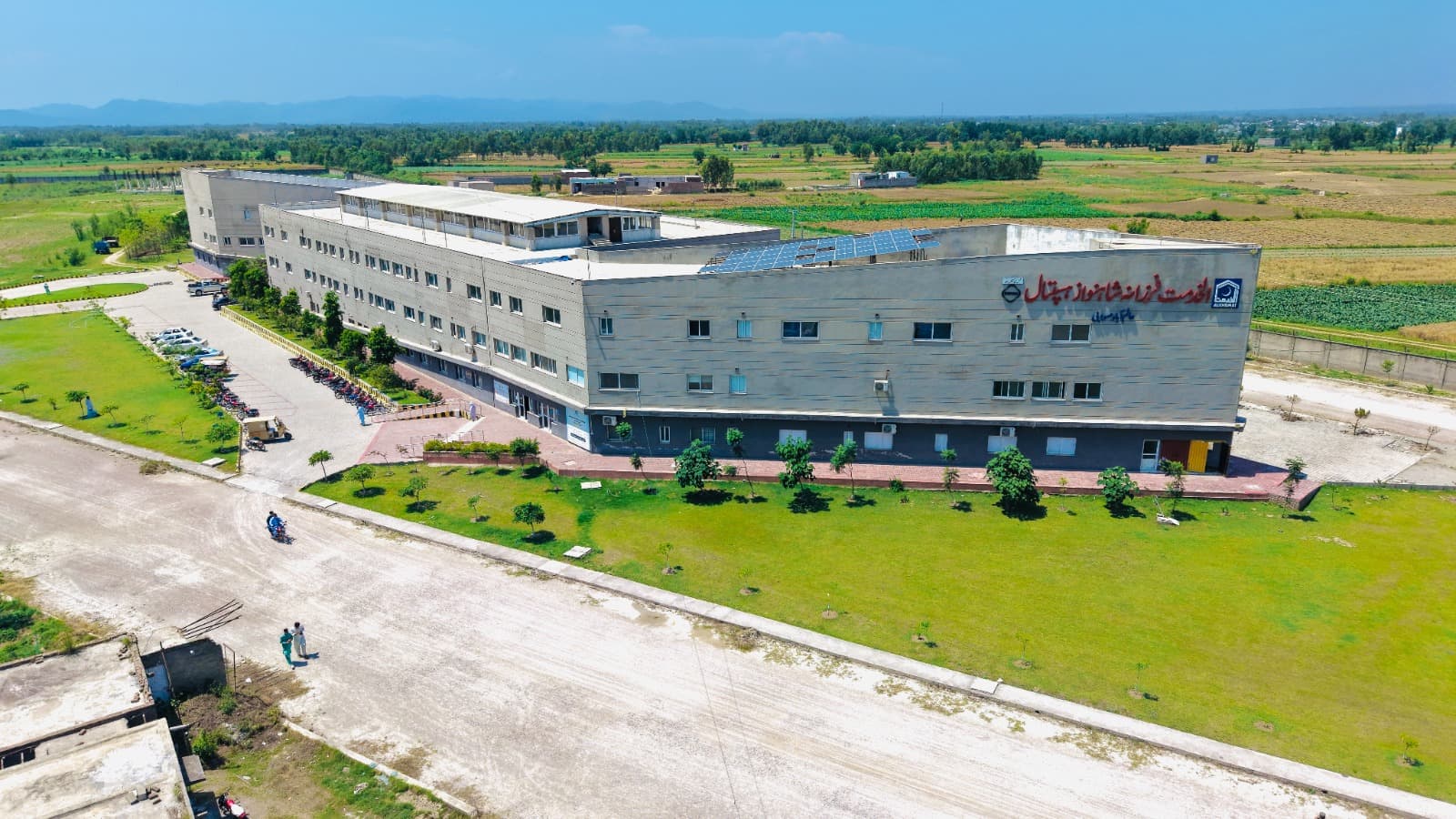 Hospital Building