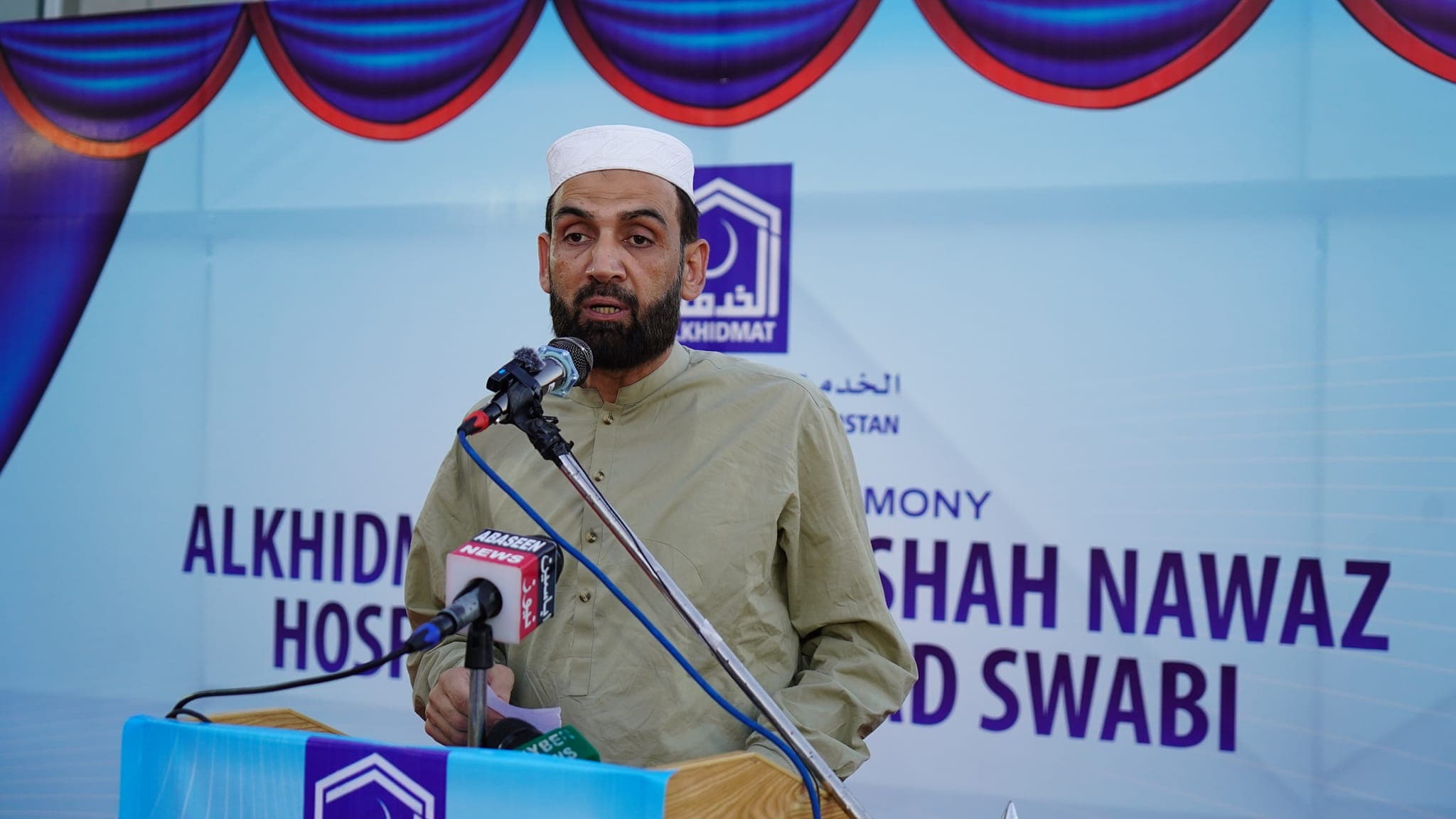 Speech by Prof. Dr. Hafeezur Rehman
