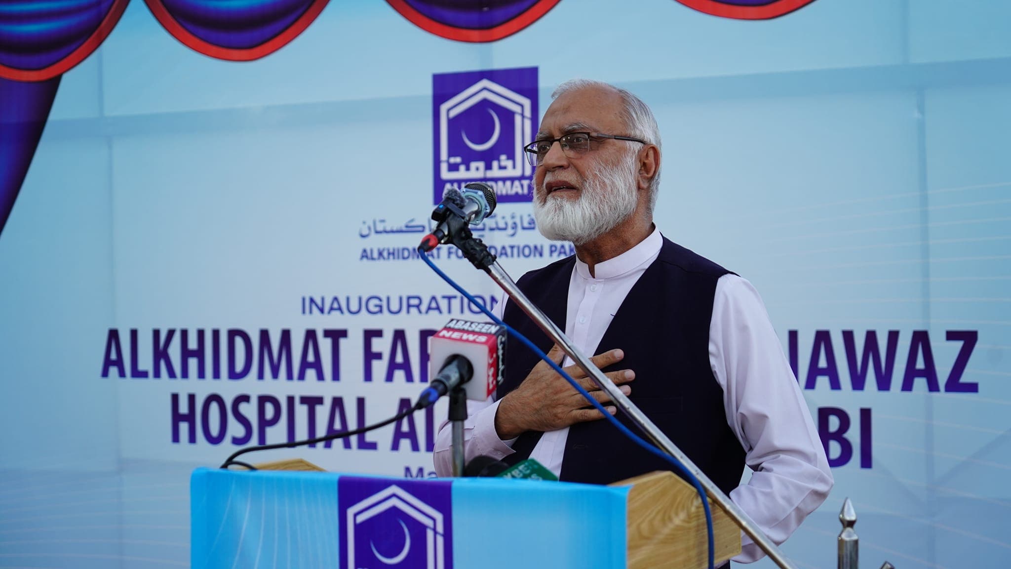 Dignitaries Tour of OPD & Surgical Wards